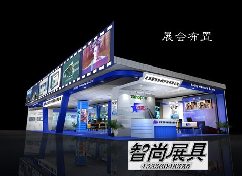 供应杭州活动布置杭州展会布置设计展览搭建 